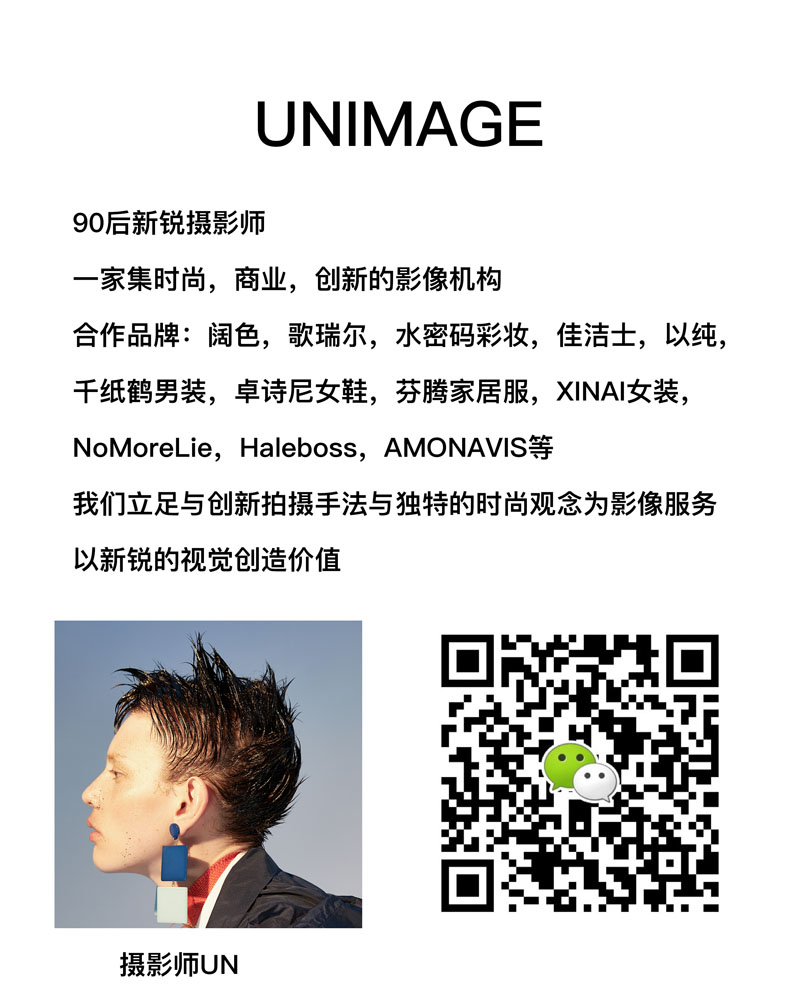 UNIMAGE女装作品