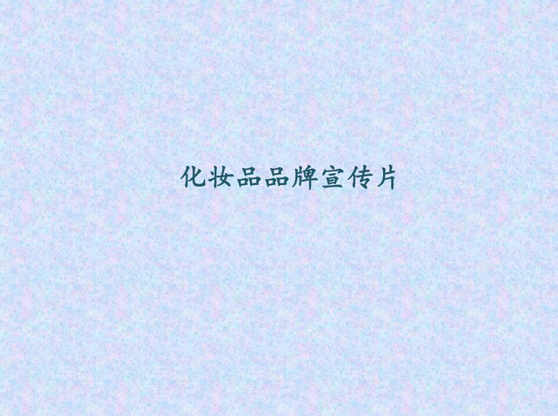 搭配师洁恩作品