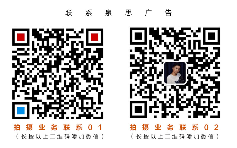 泉思广告鞋子拍摄作品